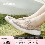 斯凯奇（Skechers）女鞋夏透气软底一脚蹬健步鞋蕾丝网面懒人鞋单鞋896020