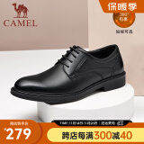 骆驼（CAMEL）皮鞋男士商务牛皮内增高简约舒适通勤系带英伦风正装鞋 A032211370R  黑色（加绒） 38