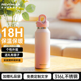 锐虎保温杯女士水杯女学生情人节送闺蜜女朋友生日礼物高颜值可爱杯子 【赠礼品袋】樱花粉355ml