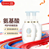 可悠然【丁禹兮同款】沐浴露美肌保湿温和氨基酸香味持久清爽350ml*2