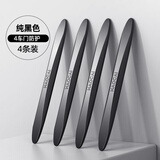 沃舟龙车门防撞条后视镜开门边防碰撞刮蹭神器隐形保护车贴汽车用品大全 隐形防撞条【纯黑】4条装