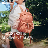 蕉下（beneunder）双肩包背包女包旅行包双肩背包生日礼物送女生登山包徒步包LC183