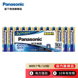 松下（Panasonic） 7号七号电池碱性干电池 数码相机玩具遥控器电池 进口12节装