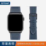 istrap苹果手表表带真皮爱马仕同款牛皮适用apple watch表带S10/9/8/7/6/5/SE男女士iWatch ultra2手表带 蓝色白线丨黑色配件 42MM【适用iWatch1/2/3