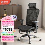 西昊M57C人体工学椅电竞椅电脑椅办公椅可躺老板椅家用人工力学座椅