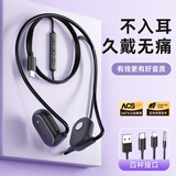 利威朗有线耳机type-c接口usb圆头3.5mm不入耳挂耳式电脑台式笔记本游戏电竞头戴式耳麦适用华为苹果小米 尊贵黑加长版1.7米【USB线】