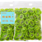 小休梦 猕猴桃干果脯网红零食小吃水果干新鲜果干蜜饯奇异果片陕西特产  猕猴桃500g*1袋
