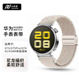 小皮匠适用华为手表表带gt4/gt3pro/2/watch4pro/3/new/荣耀/三星/小米watch手表磁吸扣尼龙编织表带