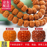 彩荷藏式龙鳞纹高密度小金刚菩提子108颗手串男士女士佛珠项链节礼物 藏式龙鳞纹【约10mm】一条