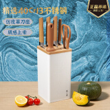 张小泉刀具套装七件套菜刀切片刀斩骨厨房剪带磨刀棒D31630100