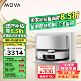 MOVA【科技旗舰新品】P50Pro双机械臂全能扫地机器人扫拖一体自动清洗全自动上下水拖地机除菌0缠毛 P50系列上下水版