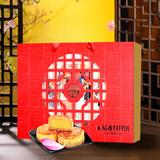 稻香村（DXC）月饼礼盒600g 含五仁 豆沙 水果味月饼8味12饼稻香尊典