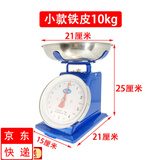 红铁普新款家用铁皮弹簧秤10kg老式指针托盘厨房称简约机械台秤度盘秤便 小款铁皮10kg小盘称（黑字）