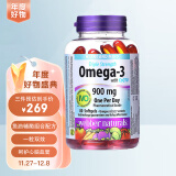 伟博天然 高活性辅酶Q10软胶囊加高纯度深海鱼油Omega-3保护心脏脑血管中老年人保健品 80粒 