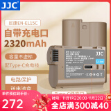 JJC Type-C直充电池 EN-EL15C 适用于尼康Z63 Z8 Z5 ZF Z7II D7200 D850 Z6III Z72 D810A D7500相机 双电池（送电池盒+充电线）