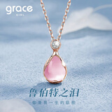 Grace Girl鲁伯特之泪项链女小众简约时尚吊坠轻奢锁骨链生日礼物送女友老婆 粉猫眼鲁伯特（玫瑰金）-本地仓