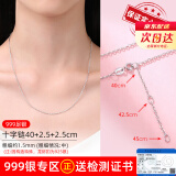 中国黄金（CHINA GOLD）足银银项链满天星锁骨链蛇骨素链元宝链盒子项链女款时尚百搭 999十字链45cm【纪念品】