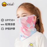 B.Duck小黄鸭儿童挂耳防晒面罩UPF50+防紫外线夏季凉感户外海边护脸围脖