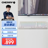 CHERRY樱桃 MX3.0S无线键盘 机械键盘 游戏键盘 办公电脑键盘 蓝牙有线三模 RGB灯效 白色青轴