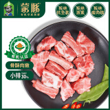 蒙豚有机草原黑猪 前小排 1斤 肋排含量不低于30% 肋骨 土猪肉 生鲜