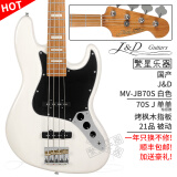 J&DGuitars电贝斯J&D PB-1963 JD孤独摇滚 左手贝司MV-JB60山田凉Jnd 1975 MV-JB70S 烤枫木 白色