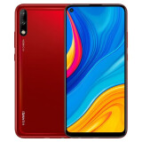 华为 HUAWEI 畅享10/畅享10E 6.3英寸屏幕全网通 1300万像素 二手手机 99新成色 畅享10相思红 全网通(4G 64G)