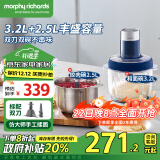 摩飞电器（Morphyrichards）绞肉机 和面机家用套娃绞馅碎肉一体机 电动多功能料理机揉面搅面机 双杯配置 3.2L+2.5L MR9407