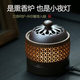 楠檀大师 电子熏香炉定时调温沉香炉电子香熏炉插电陶瓷沉熏香炉香道用具 【星月电子香薰炉-方款】