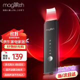 美技Magitech日本铲皮机超声波黑头铲粉刺工具脸部毛孔清洁黑头仪