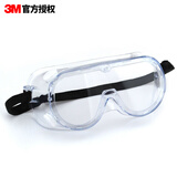 3M 护目镜 防化学 舒适型防冲击防风沙透明镜片防雾防化学护目镜1621AF