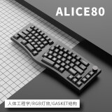 Alice80人体工学有线热插拔RGB机械键盘 星辰黑有线翡黄轴