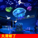 汶纳几星空投影仪小夜灯浪漫旋转梦幻卧室满天星光灯儿童房氛围灯六一GK 【插电常规款】3色光+彩盒（不旋转）+14款图案