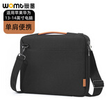 WOMT 笔记本电脑包内胆包适用苹果macbook air13英寸pro14华为matebook14s联想小新保护套带手提