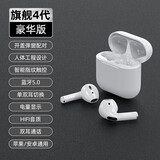 XXTV Air无线蓝牙耳机双耳入耳式运动适用于苹果华为vivo荣耀oppo三星魅族一加手机男女生通用 四代【物理降噪+HiFi音质】