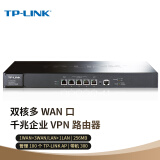 TP-LINK 双核多WAN口千兆企业VPN路由器 防火墙/VPN/AP管理 TL-ER3220G