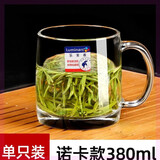 乐美雅家用茶杯啤酒杯钢化玻璃带把手水杯泡茶杯耐热可微波炉牛奶杯加厚 把杯系列-诺卡380ml
