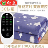 红豆红豆（HONG DOU）电热毯双人双控调温1.2m1.5米1.8米加厚家电褥子 舒适绒面-智能定时 加大单人长180cmX宽90CM