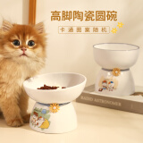 hoopet猫碗陶瓷食盆猫粮碗水碗猫咪斜口碗高脚护颈宠物喝水狗碗猫用饭碗 高脚斜口粮碗（图案随机）300ml