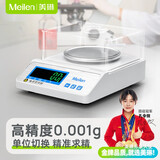 Meilen高精度黄金电子天平秤0.01g0.001g电子秤克称实验室精密分析天平精准黄金中药珠宝秤厨房秤 圆盘-量程300g-精度0.001g-配防风罩砝码