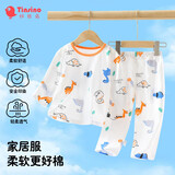 纤丝鸟（TINSINO）儿童睡衣夏季薄款男女童家居服套装宝宝空调服透气舒适童装