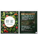 野菜深层洁肤霜试用装5g*8赠品勿拍礼物