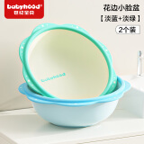 世纪宝贝（babyhood）婴儿脸盆 加厚加深宝宝洗脸盆小脸盆 洗屁屁盆 新生儿童洗PP盆 【加厚】 淡蓝+淡绿（2只装）