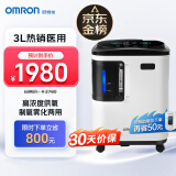 欧姆龙（OMRON）3L升医用制氧机吸氧机经典款带雾化家用老人孕妇分子筛氧气机 Y-309W