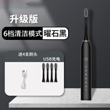 飞利浦（PHILIPS）同款【牙医推荐】声波电动牙刷成人软毛全自动充电式防水冲牙器情侣套装一对儿 炫酷黑【4刷头】
