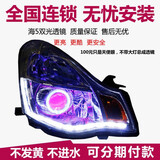 雪袍05-09款丰田锐志大灯总成改装流水日行灯LED灯激光双光透镜适用于 经典轩逸大灯总成改装海5双光透镜 仅有天使眼 1个 单支价