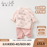 戴维贝拉（DAVE＆BELLA）女童套装休闲婴儿宝宝衣服童装洋气儿童卫衣长裤两件套幼儿服装 橘粉 73cm(建议身高66-73cm）