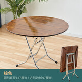 赛森圆桌折叠桌餐桌家用饭桌方圆两用实木简易吃饭桌子10人大圆桌 直径126厘米方圆桌【不锈钢架】