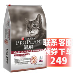 冠能猫粮 宠物成猫挑嘴益肾富含高品质三文鱼猫粮7kg