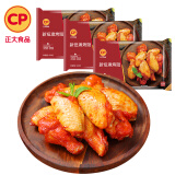 正大 鸡翅  烤鸡翅  新奥尔良鸡翅 蜜汁 翅中 翅根 冷冻 腌制半成品 新纽澳烤翅（奥尔良味）300g*3