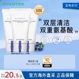 悦诗风吟（Innisfree）蓝莓洁面100ml3件套洁面乳氨基酸洗面奶温和控油保湿